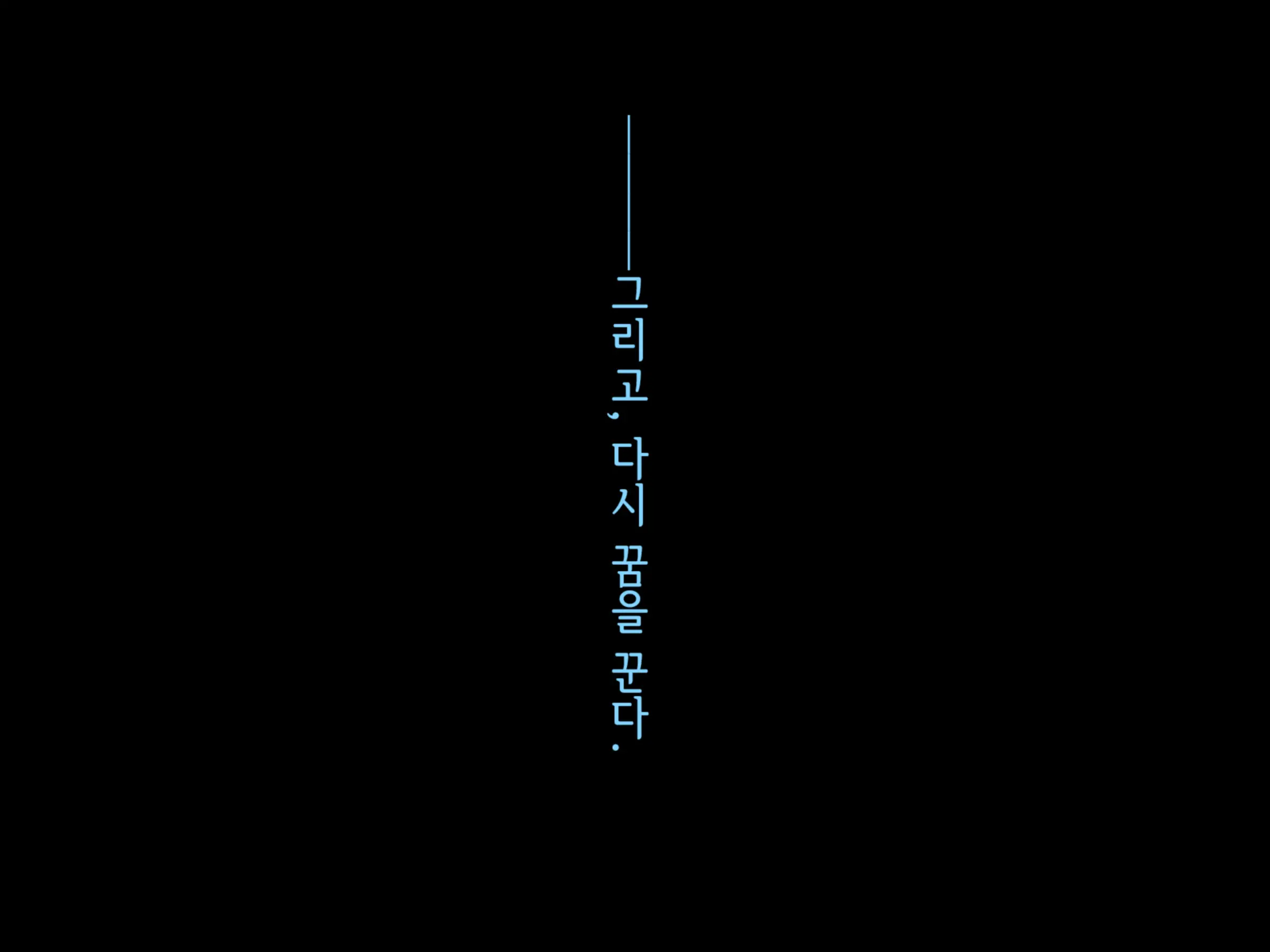 Taima Sousakan Hazuki ~Ingoku No Sennou Kaizou~ | 퇴마수사관 하즈키 ~음옥의 세뇌개조~